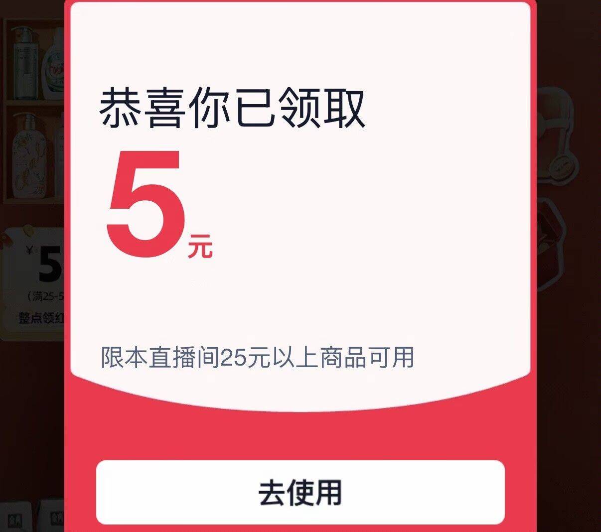 zbj领 25-5洪包（12点-16点每个整点抢）(7EkRTfMVDak) CZ2662 