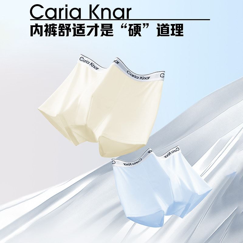 carniakar男士内.裤 元3.9(fSBqU2zl71s)/ CZ2916 