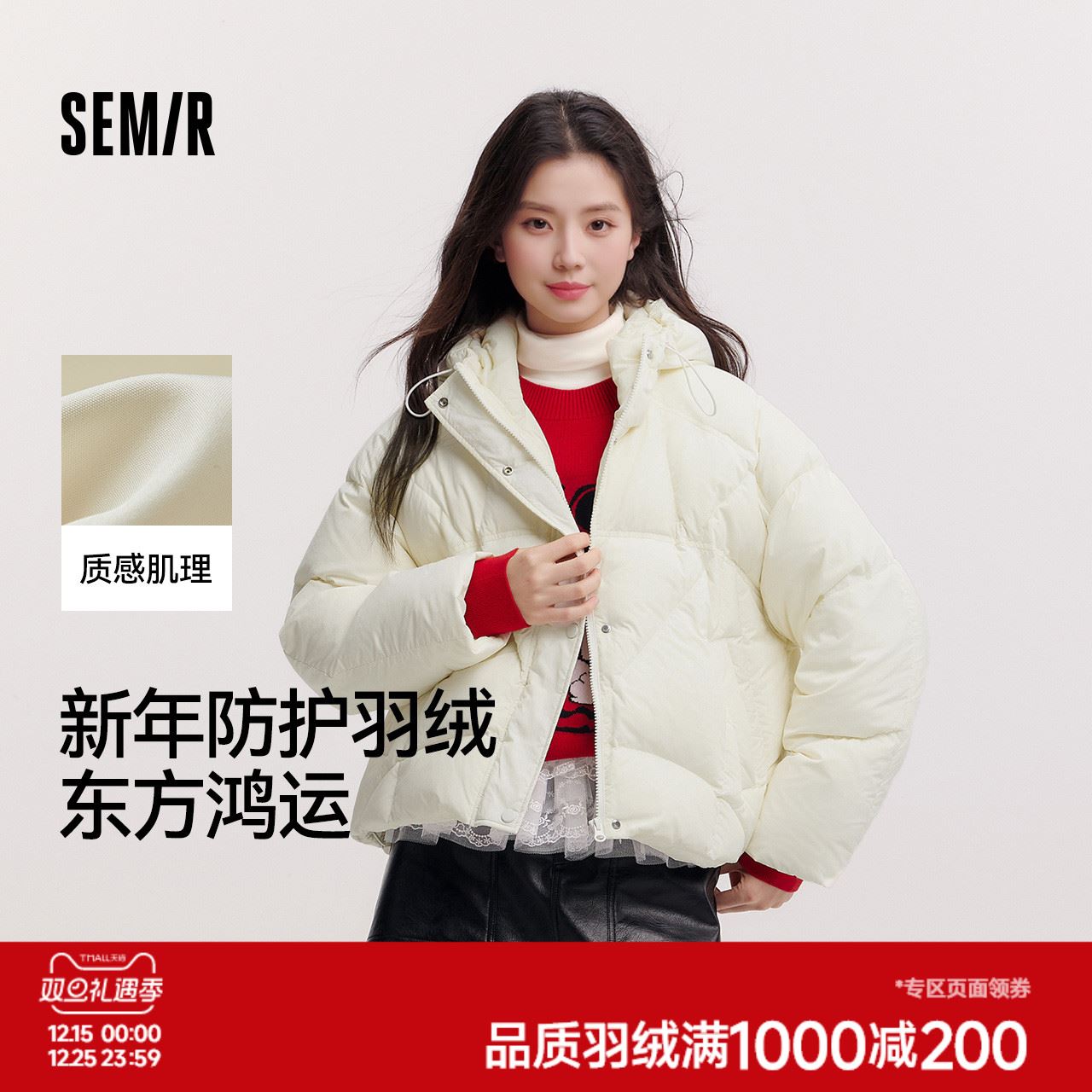 森马90绒子三防oversize羽绒服女