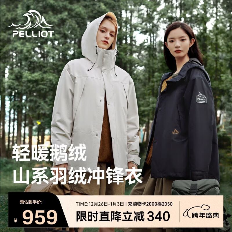 伯希和（Pelliot）[MT-大师]户外登山鞋女eVent防水Vibram防滑耐磨125119032黑39