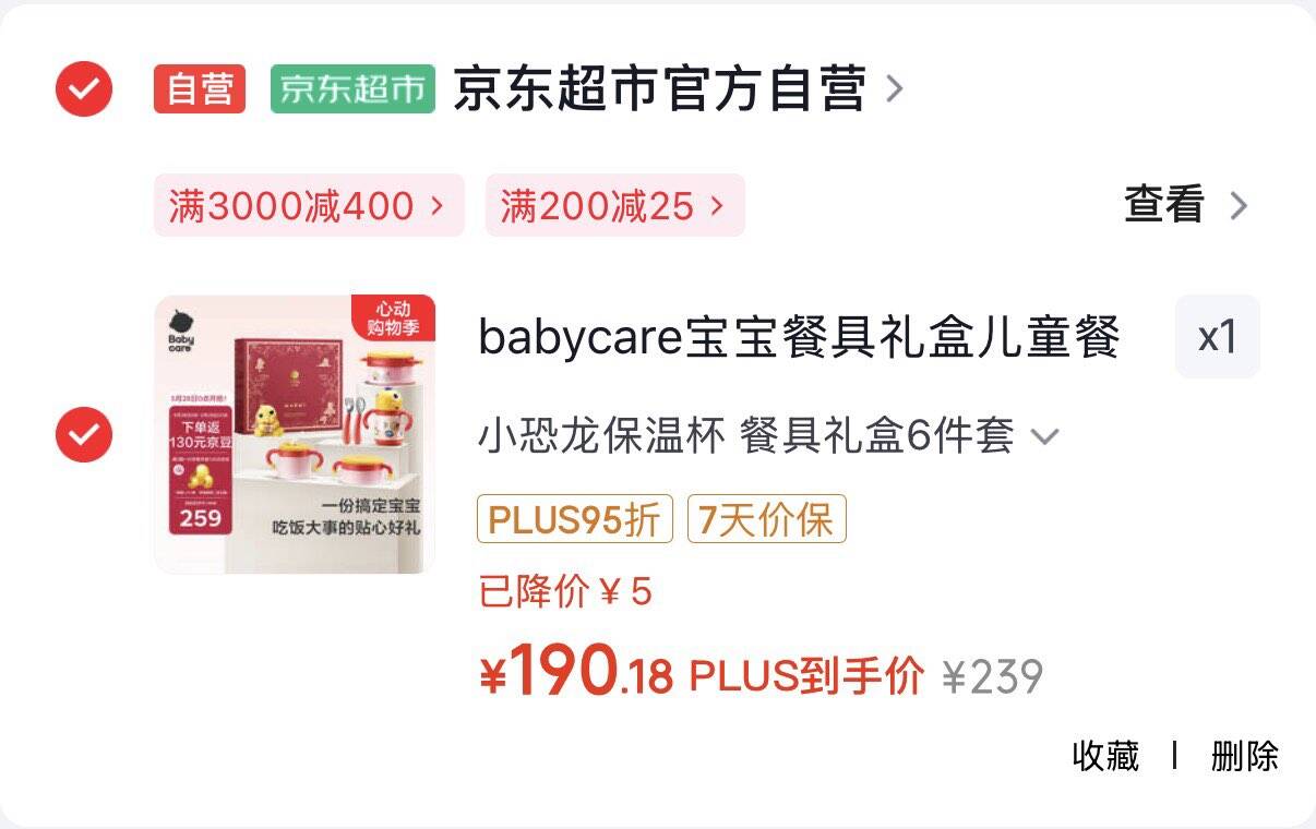 拉珂蒂（La Koradior）[商场同款]夏季新款三醋酸钉珠小黑裙连衣裙女 黑色 L