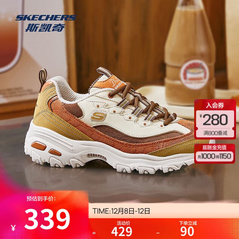 斯凯奇（Skechers）奥利奥熊猫鞋丨老爹鞋女经典黑白复古春夏轻便潮流增高运动休闲鞋 【男款】黑色/白色-BKW 39.5