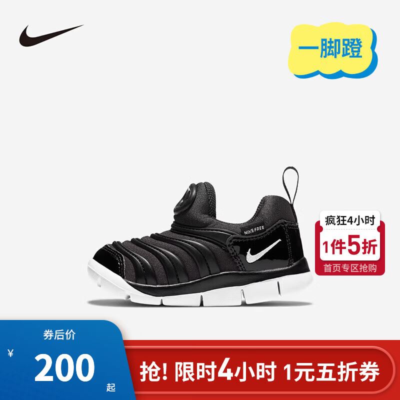NIKE 耐克男女休闲板鞋COURT BOROUGH儿童时尚舒适运动小白鞋青少年 DV5456-133 36 【建议脚长23cm】