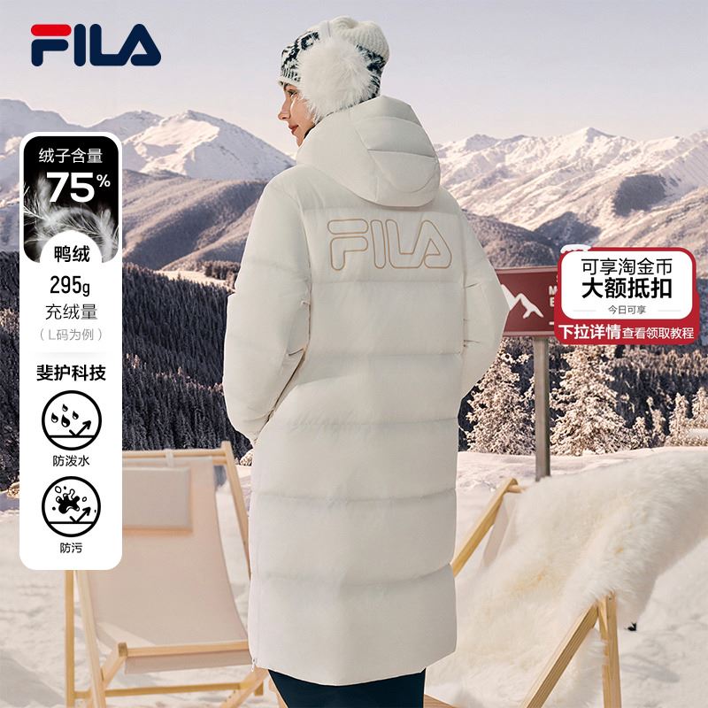 FILA斐乐情侣长羽绒服