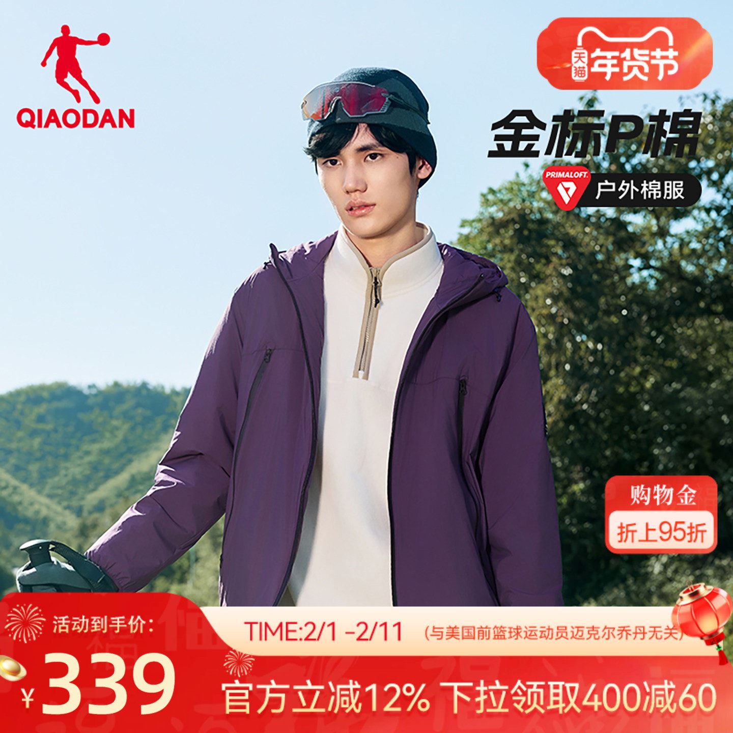 好欢螺加辣加臭螺蛳粉10袋礼箱柳州特产螺丝粉夜宵速食方便酸辣粉