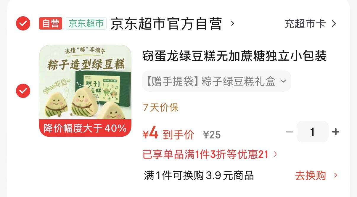 家乐凉拌汁系列 减油凉拌汁椒麻口味230g 蘸料拌面海鲜捞汁沙拉油醋汁