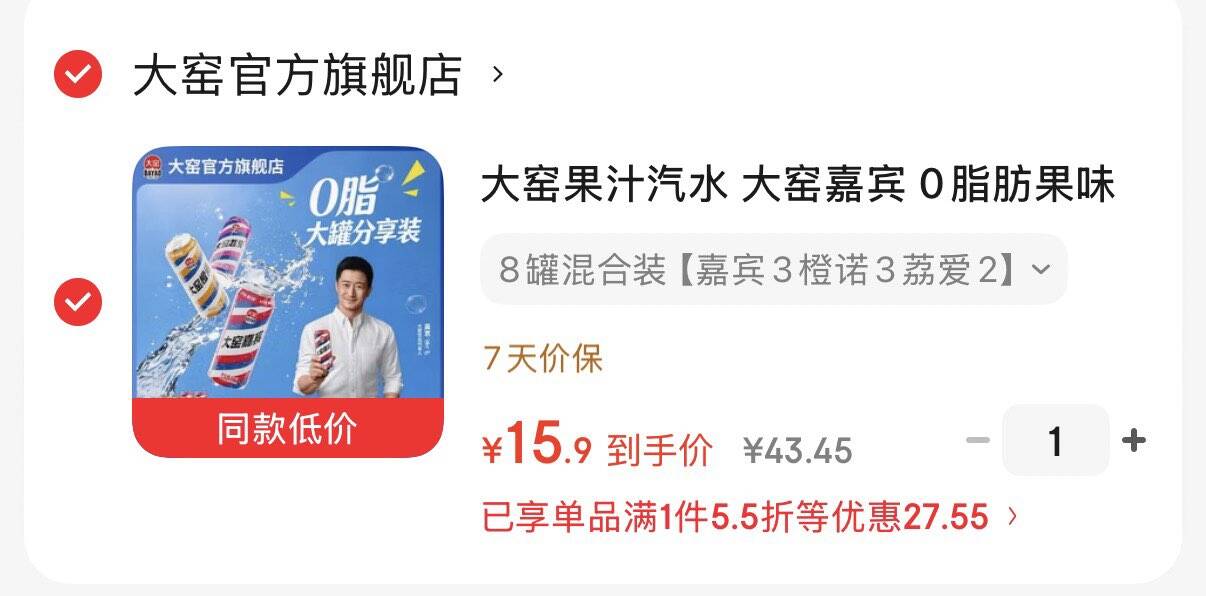 领40-8券https://coupon.m.jd.com/coupons/show.action?key=cdm4c1sfo1ab43009c162fd44c760afd&roleId=2877298405大窑果汁汽水500ml 8罐  15.9元https://u.jd.com/9axqOf0