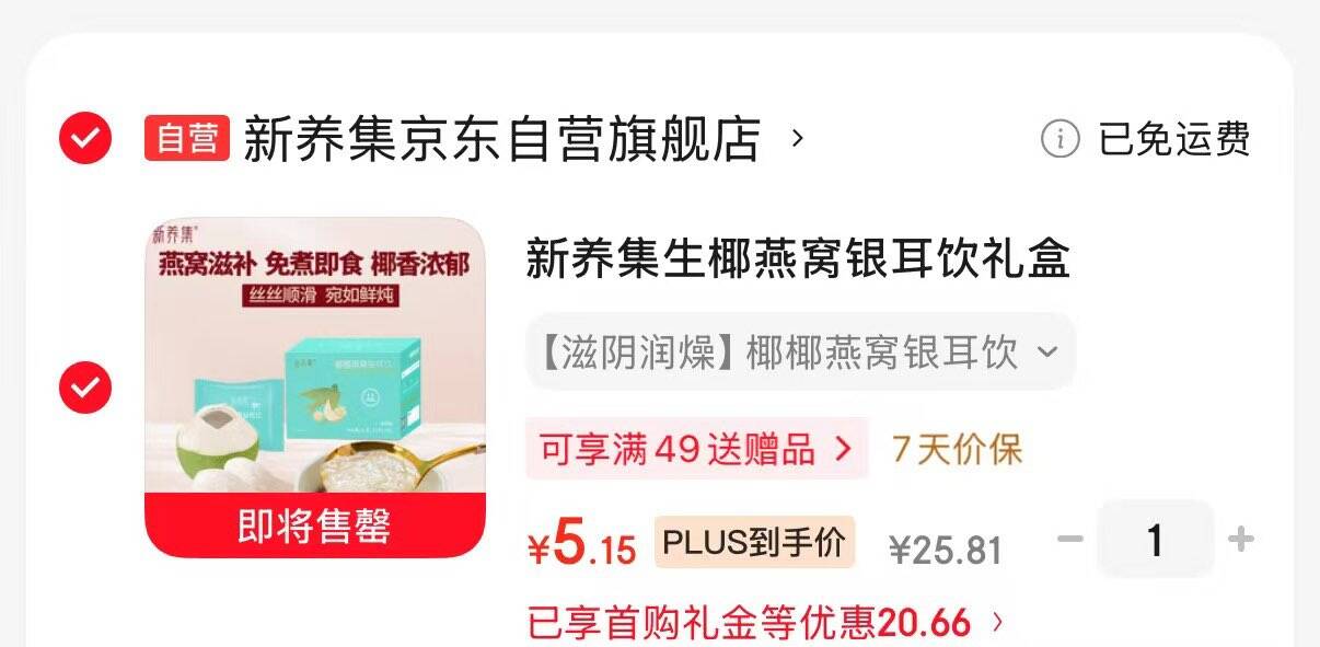 绽妍重组胶原蛋白修护敷料医美术后医用面膜Ⅱ型:25g*5片2盒