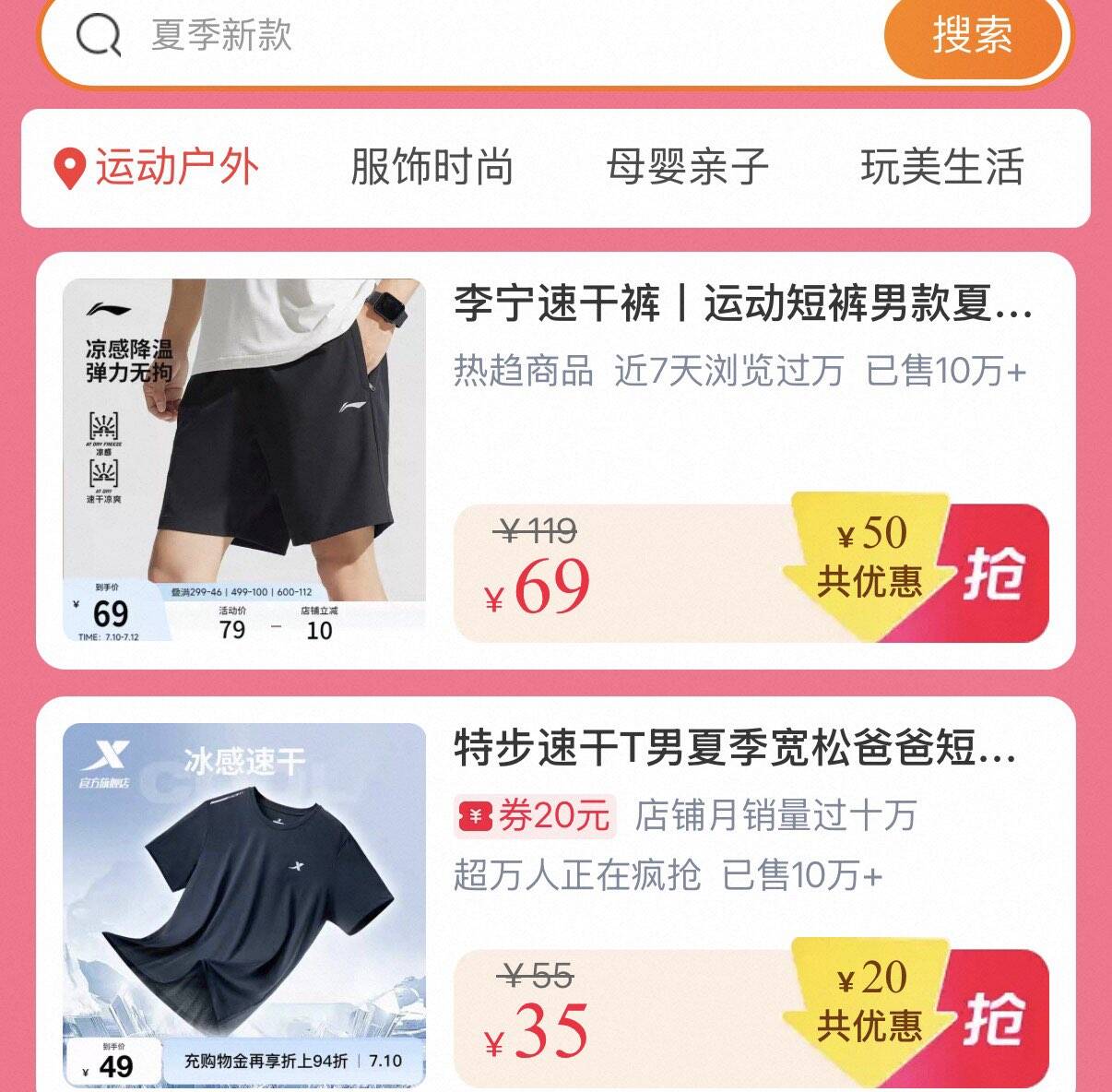 超级疯狂日礼唫  每人最多可领10个(mrNFgoFba5N) CZ2154 