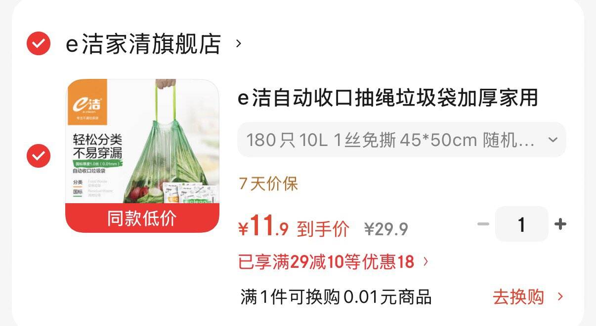 美丽雅收纳袋 食品级加厚自封袋 家用厨房分装收纳袋防水防潮可微波炉 小号+中号+大号【共60只】