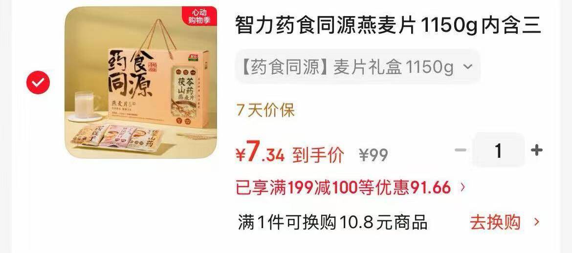 舒尔美医用静脉曲张弹压力袜夏季薄款治疗型飞机男女血栓淋巴水肿袜 二级连裤肤色露趾 M中号