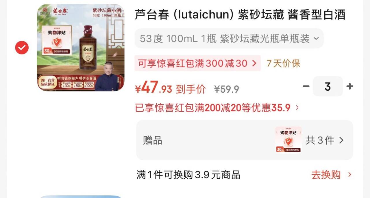 西西弗适用于小米米家全自动扫地机器人清洁剂洗地机专用清洗地机洗液 蓝风铃清洁液2L*1