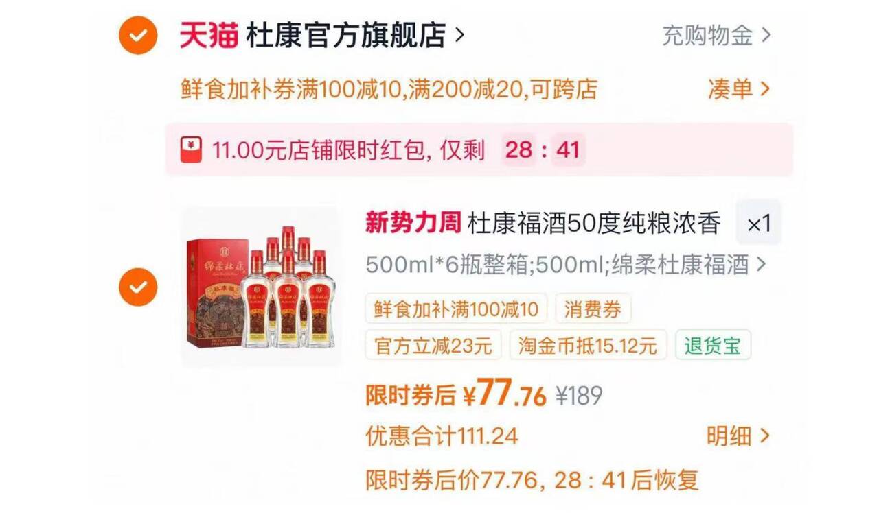 【蜜蜂惊喜社】百菲酪山果系列草莓香蕉水牛奶10盒*2箱风味乳