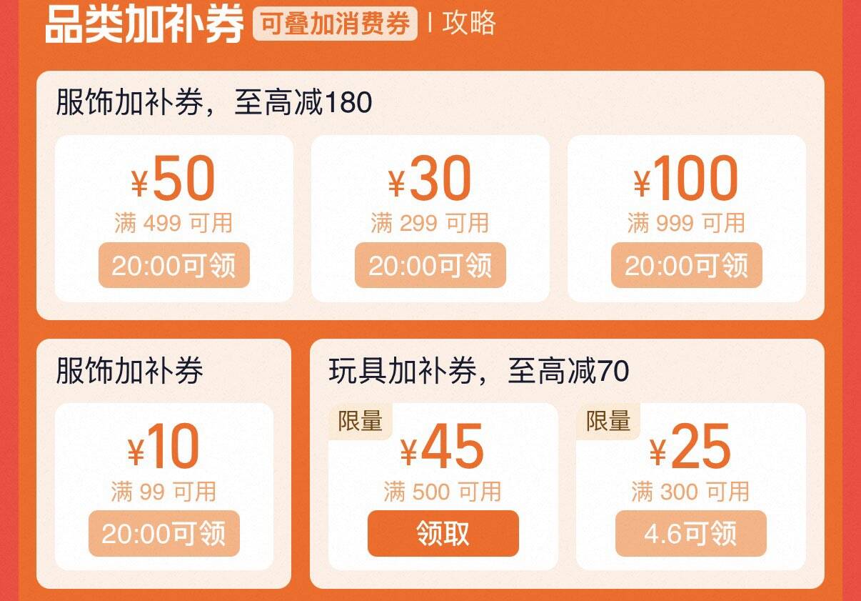 20点  服饰 国际 春装加补券其他品类能领的顺手都领了(nYJ953h91pX) CZ5422 