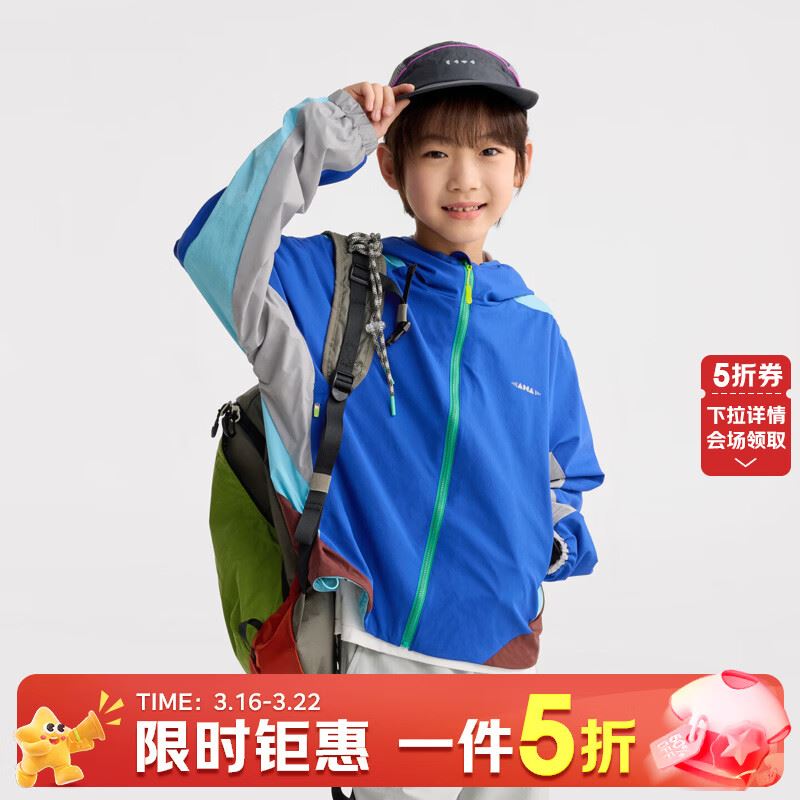 咕噜日记（Purrfect diary）【小轻风】童装儿童连帽外套春夏男童户外服夹克女童上衣 蓝色 150