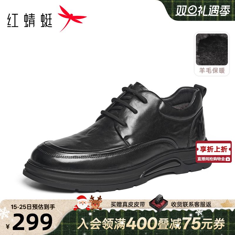 红蜻蜓爸爸男士皮鞋2025冬季新款中年男鞋真皮休闲高帮鞋保暖棉靴