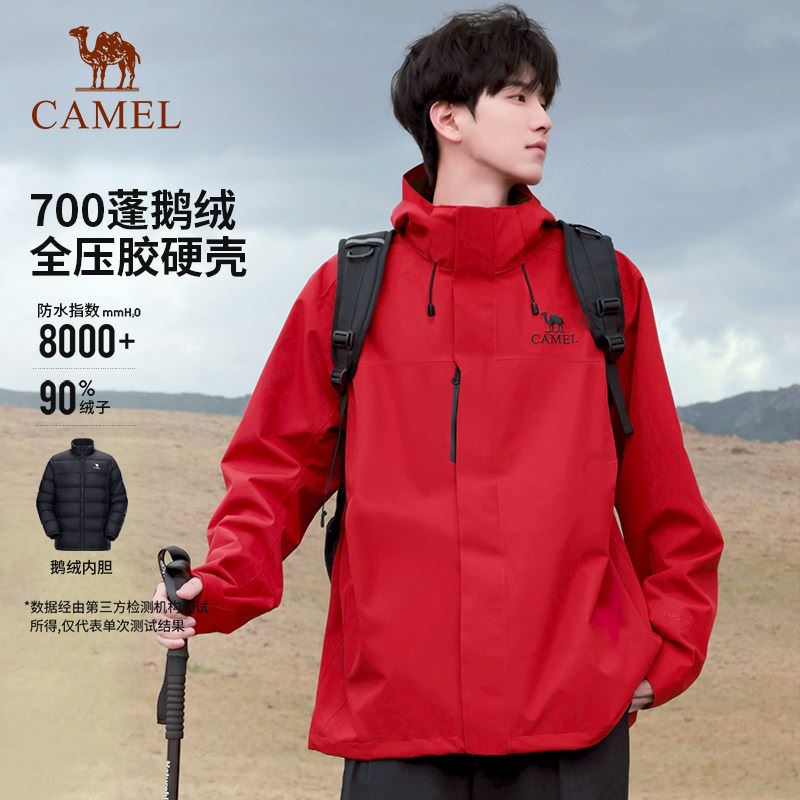 [新年红]骆驼三合一红色冲锋衣男鹅绒内胆户外硬壳外套羽绒服女子