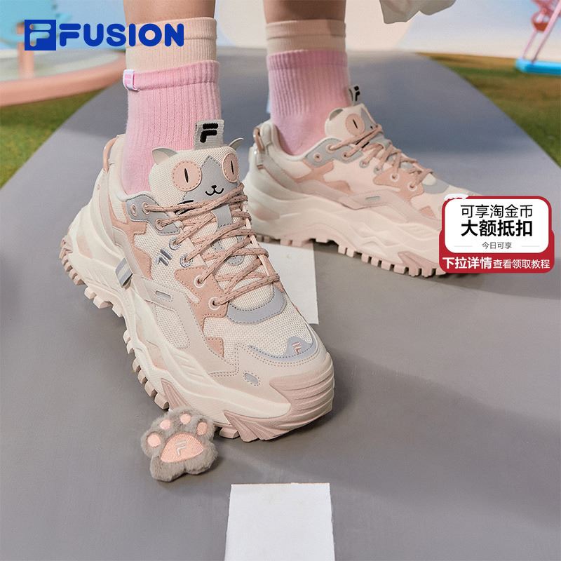 赵露思同款斐乐硬糖萌宠老爹鞋