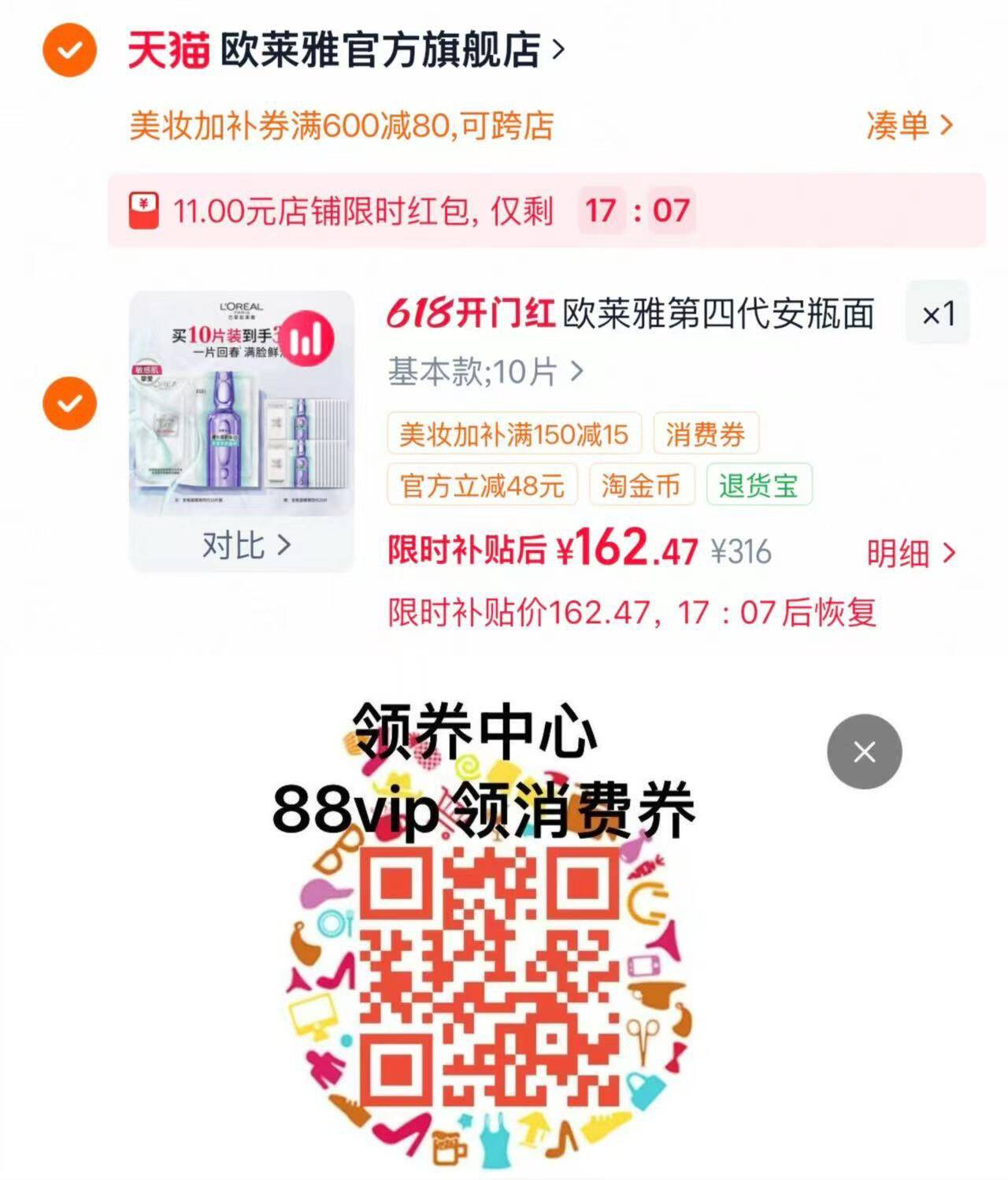【李佳琦直播间618美妆品牌专场】^卡诗元气姜精华粉瓶洗发水*
