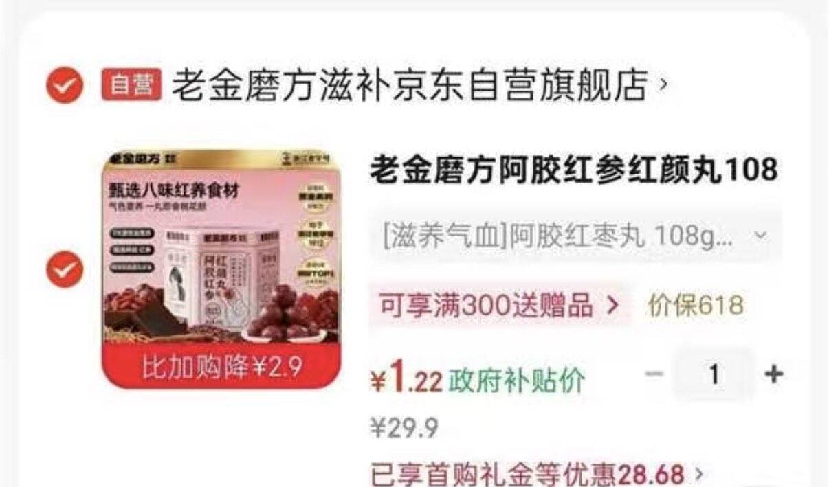 ubras26年新款女团衣透气无痕收副乳大胸显小文胸罩内衣女防下垂粉底液 隐形肤色 M (75D/75E)