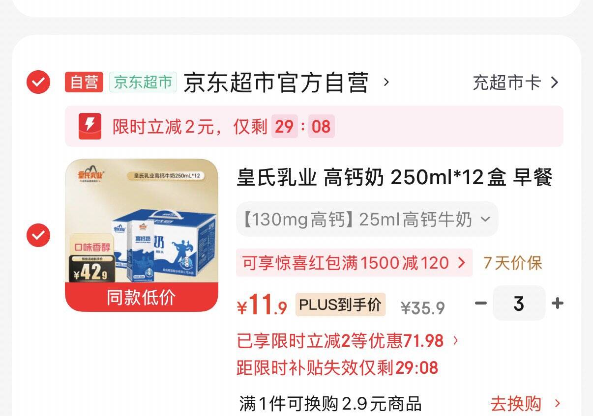 大地之作黑鸡枞菌100g 云南黑皮鸡枞菌黑鸡棕菌 【源头直发包邮】