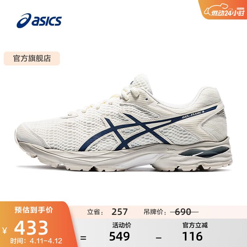 亚瑟士ASICS运动休闲鞋男鞋女鞋舒适百搭板鞋德训鞋 AARON 2.0 象牙白/绿色 36