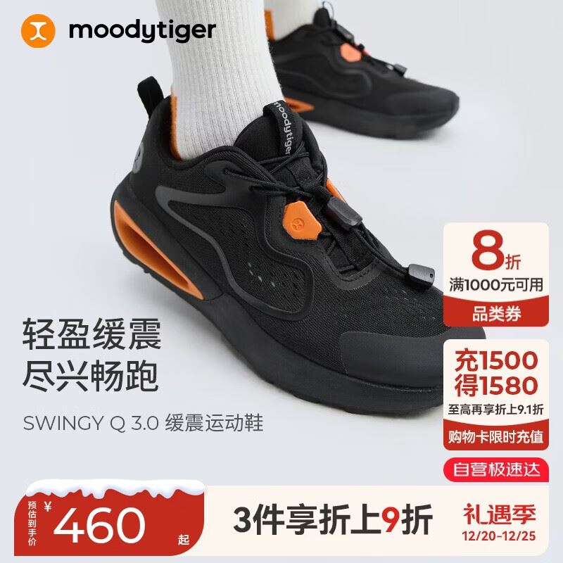 moodytiger儿童冲锋衣防风防水春秋男童外套透湿耐磨透气连帽女童户外运动服