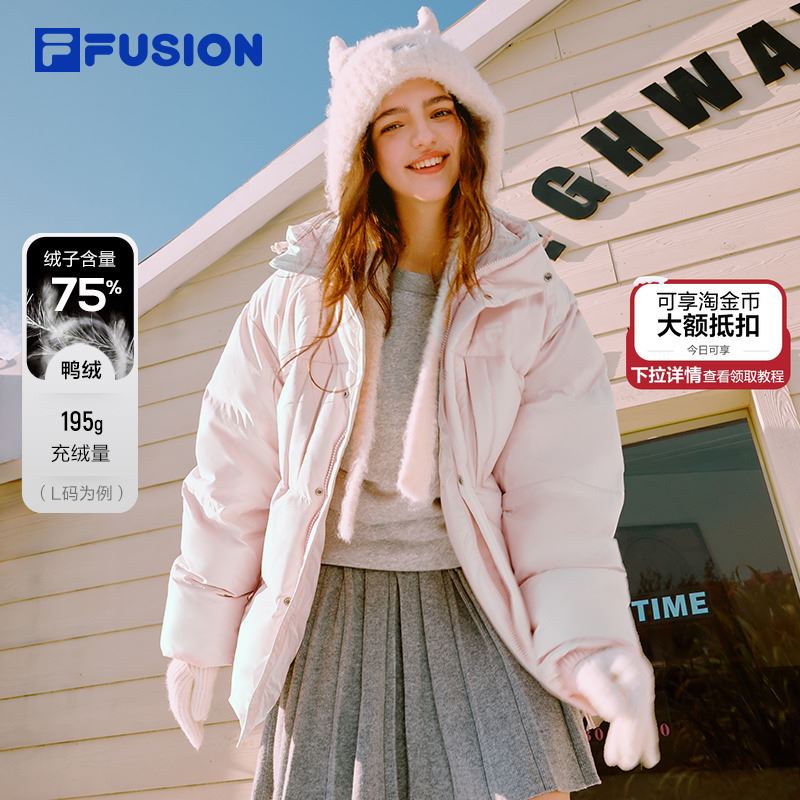 FILA FUSION斐乐潮牌情侣款羽绒服2025冬季新款宽松保暖连帽外套