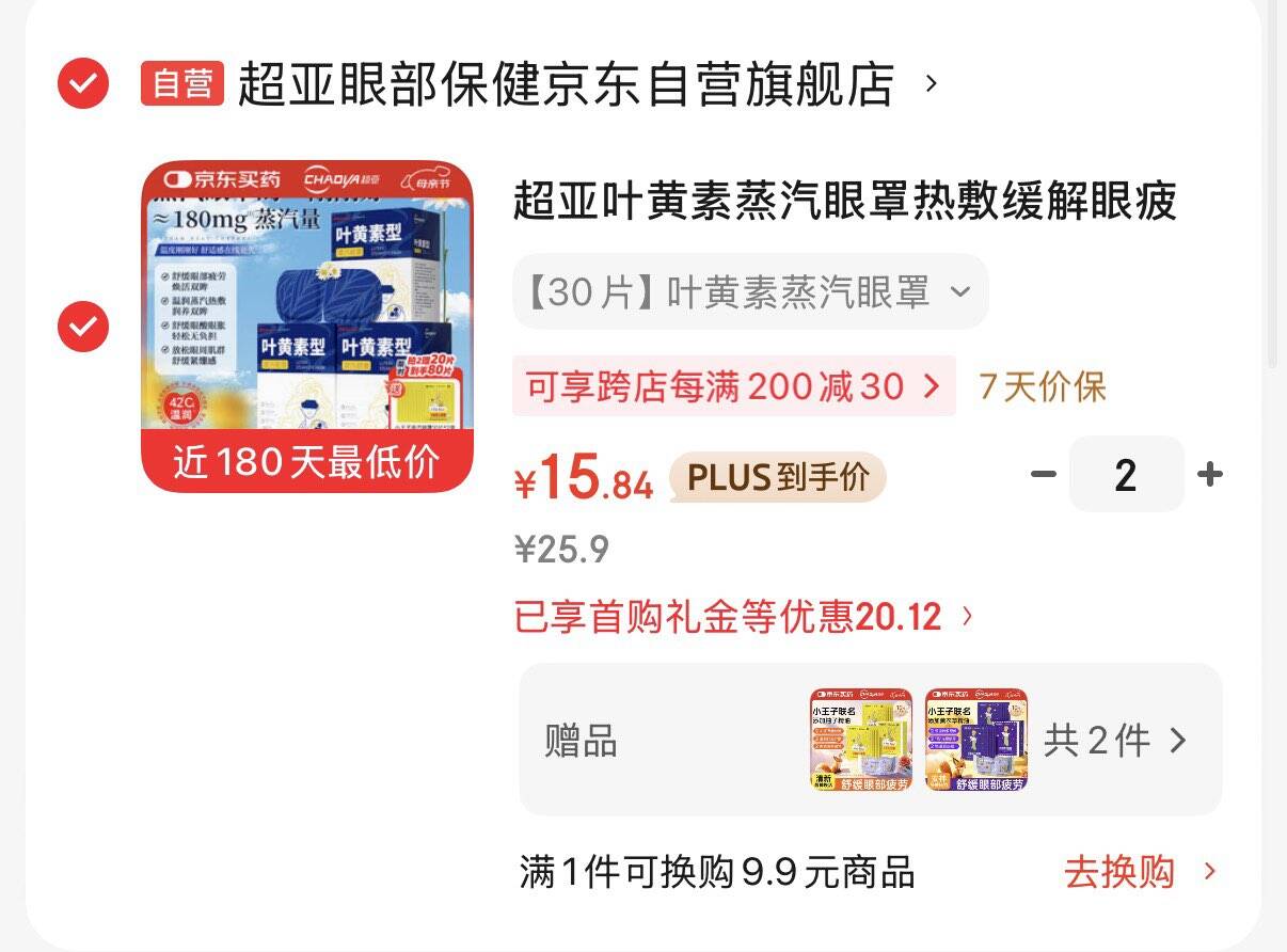 CUKTECH酷态科6号屏显充Ultra氮化镓充电器100W快充头多口兼容苹果45W笔记本65W适用华为小米17