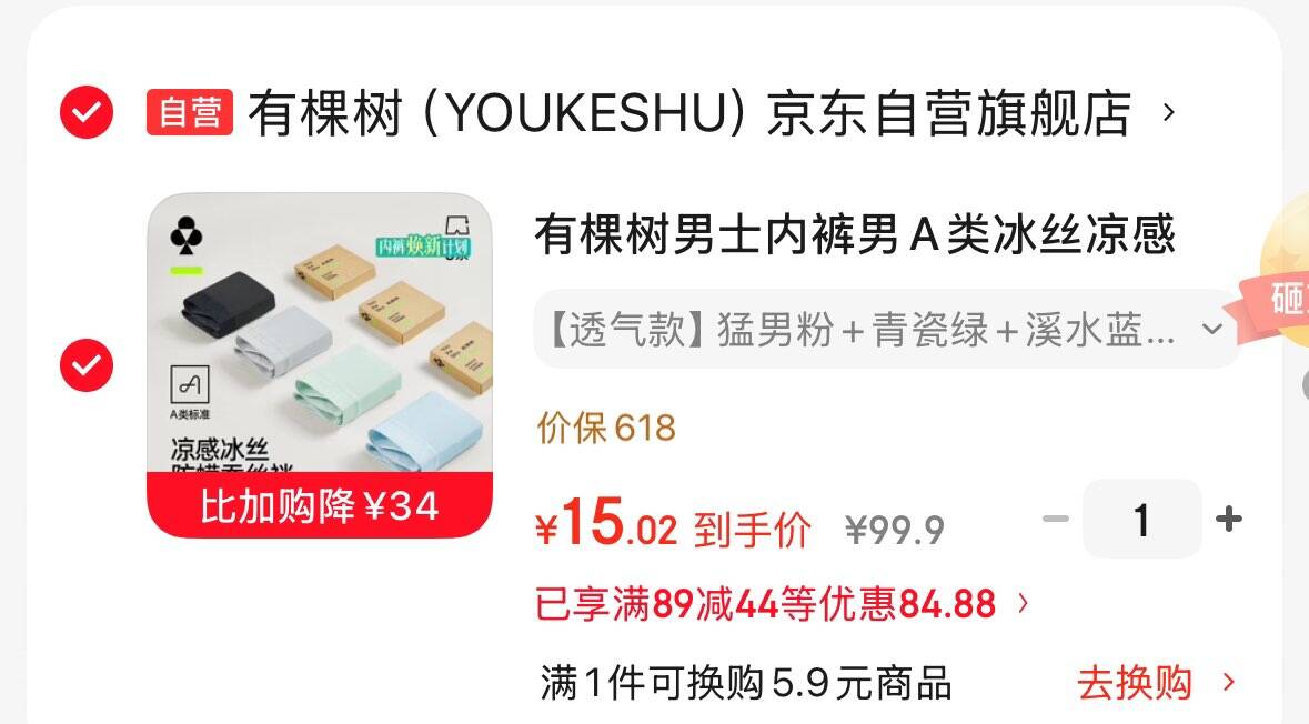 ubras轻奢流雾蕾丝性感内衣女透气轻奢大胸显小聚拢文胸 小胸空气杯-涟漪蓝色 L (80A/B/C)