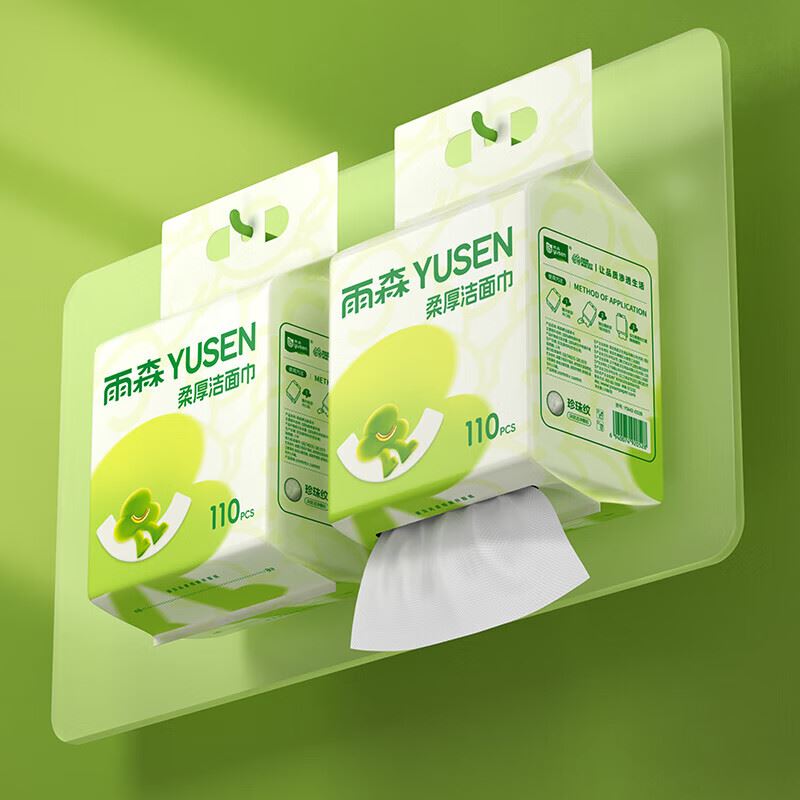 雨森（YUSEN）一次性洗脸巾婴儿加厚擦脸巾洁面巾干湿两用柔韧绵柔巾悬挂下拉抽 110抽*2提