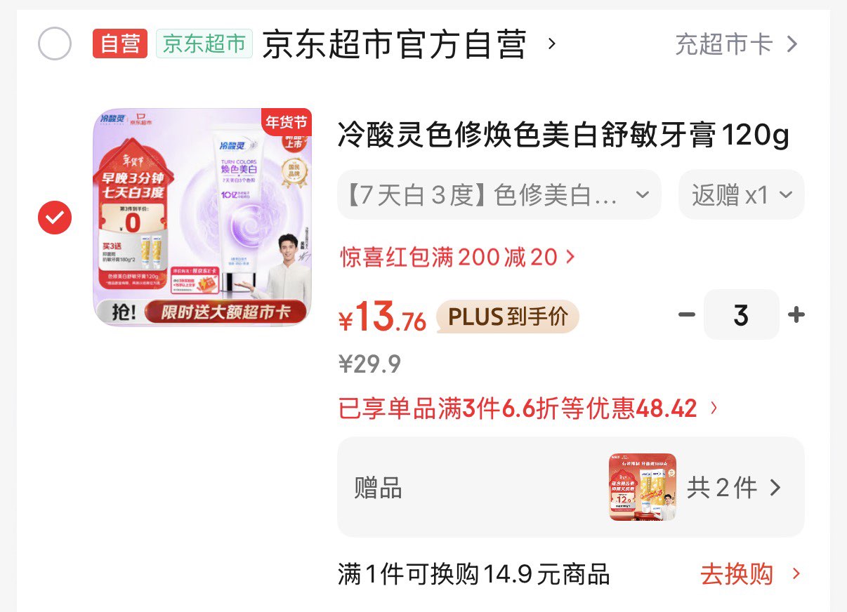 三只松鼠暖意谷粉礼1200g/3罐 长辈谷物食养礼盒老年人营养品团购年货送礼