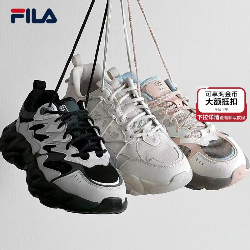 FILA斐乐女子老爹鞋运动鞋