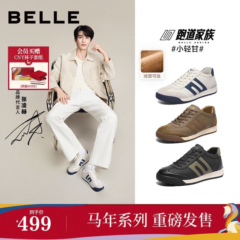 明星同款透气阿甘德训鞋子