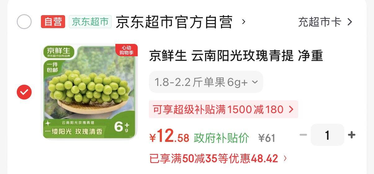 普莱斯（pulais）飞行员双梁近视半框眼镜斯文痞帅眼镜配1.61高清非球镜片