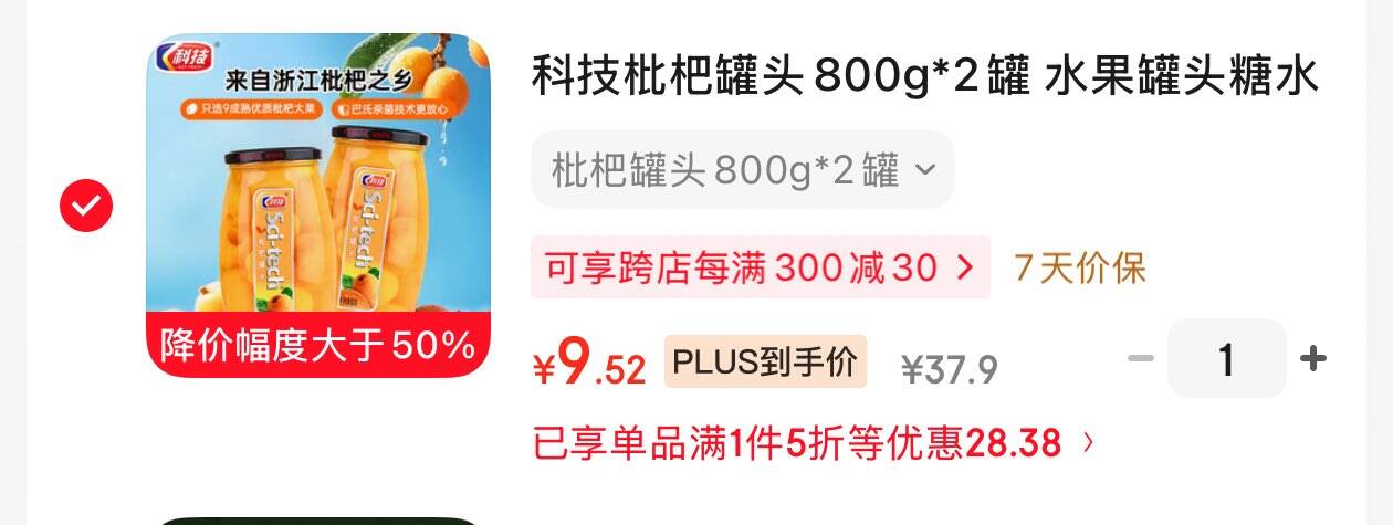 姿珂莱护肤甘油爽肤水脸部护肤补水保湿滋润妆前打底维生素E100ml 3瓶
