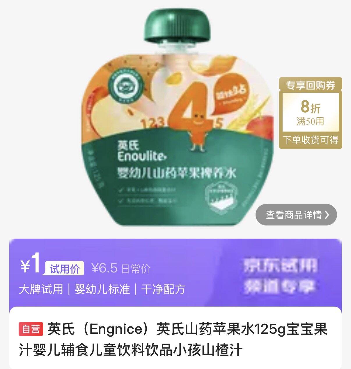 0点试用1https://u.jd.com/UGqsrLG  https://u.jd.com/UaqCaJx  https://u.jd.com/UrQHJJ8  https://u.jd.com/U6q80OC