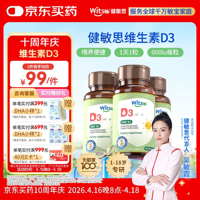 MY.ORGANICS有机净化洗发水PRO版250ml控油蓬松丰盈进口章小蕙推荐