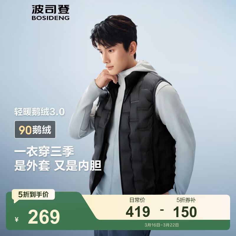波司登（BOSIDENG）【新年红】新款羽绒服男女同款冰雪运动长款连帽加厚学生外套 沃土黑8C65 M 165/88A 体重约110-120斤