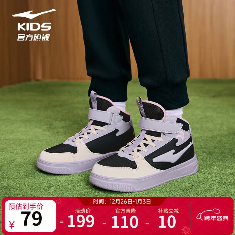 鸿星尔克儿童慢跑鞋男童鞋百搭休闲鞋轻便耐磨学生中童大童跑鞋男 【造梦者】蛋奶灰/雾灰棕0117 -偏小1码 31