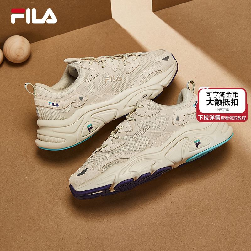 Fila斐乐火星老爹软底跑步鞋