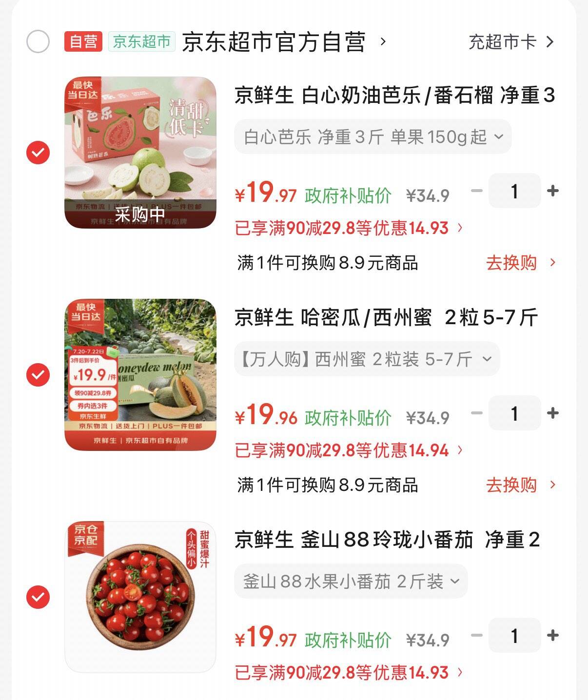 京鲜生 秭归脐橙/鲜橙 铂金果  净重4.5斤 单果150g起  顺手买