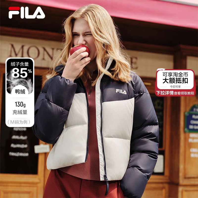 FILA斐乐女子休闲羽绒服