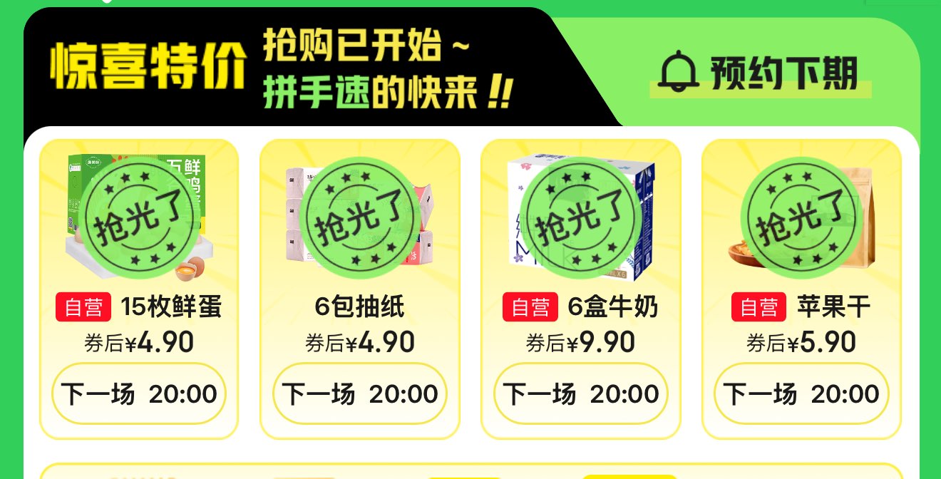 趣尝鲜五谷鲜鸡蛋15枚/盒 净重750g 源头直发