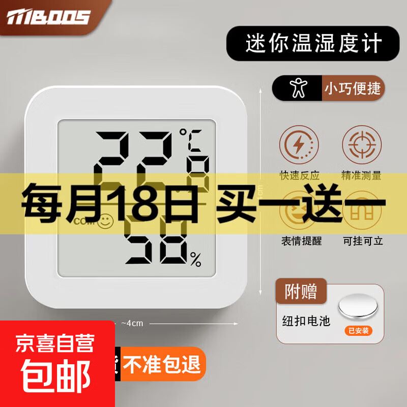 【百万热销】华太5号7号电池1.5V空调电视遥控器挂钟表闹钟七号耐用aa电池键盘鼠标话筒儿童玩具 华太银彩5号2粒+7号2粒