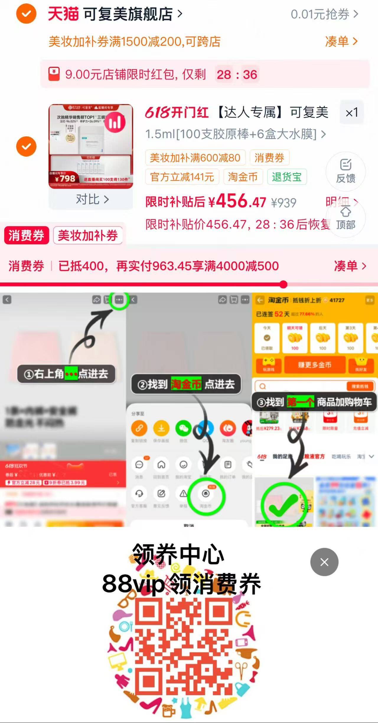 小米米家新品双出水净水器