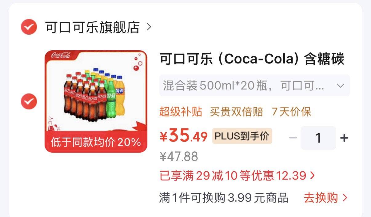 群二维码