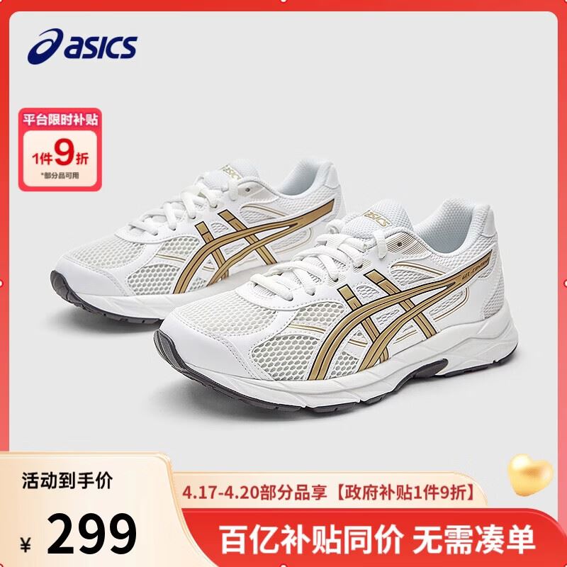 亚瑟士【商场同款】童鞋经典透气舒适男女童学步鞋1-3岁百搭小白鞋