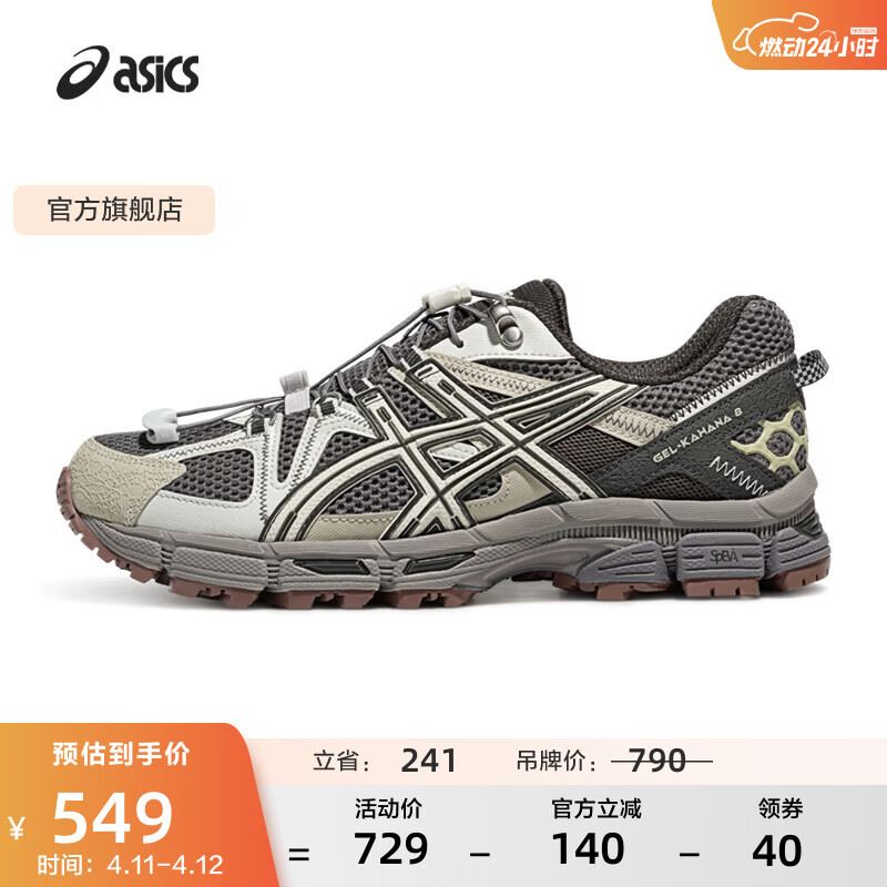 亚瑟士ASICS男子跑步短袖T恤舒适透气速干T恤 2011D458-001 黑色 M