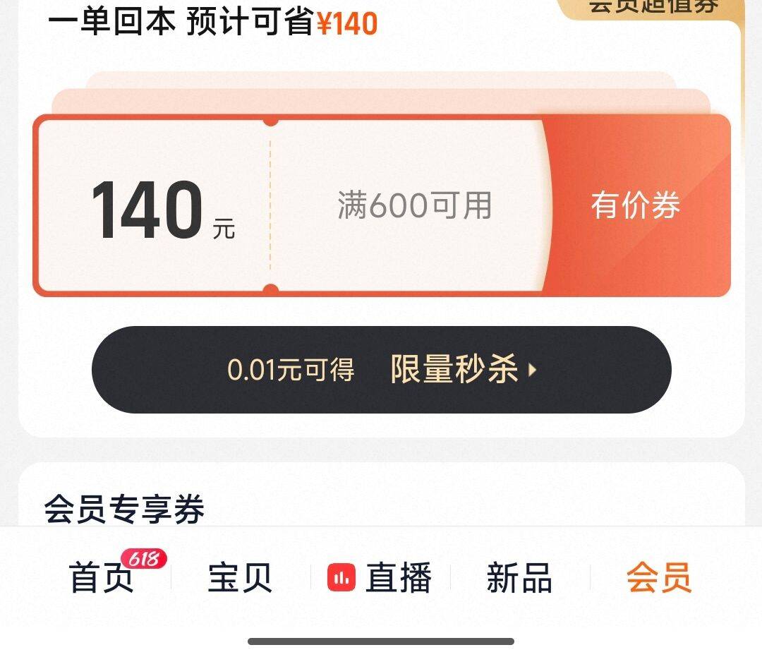 特步速干T女羽毛球服透气短袖女